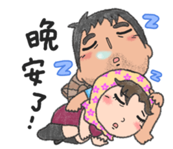 ni nong wo nong sticker #9628142