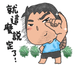 ni nong wo nong sticker #9628143