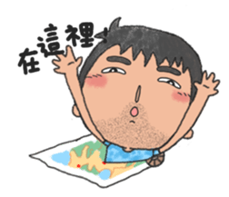 ni nong wo nong sticker #9628148