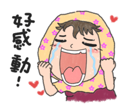 ni nong wo nong sticker #9628149