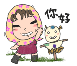 ni nong wo nong sticker #9628157