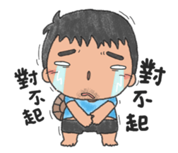 ni nong wo nong sticker #9628158