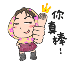 ni nong wo nong sticker #9628163