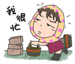 ni nong wo nong sticker #9628164