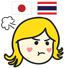 KANOMCHAN Thai&Japan Comunication2