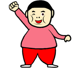 I am Fat Man sticker #9628278