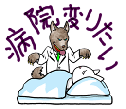 Hospitalization2 sticker #9628502