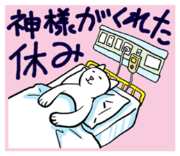 Hospitalization2 sticker #9628503