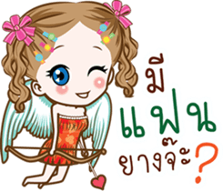 Little Cupids sticker #9628611