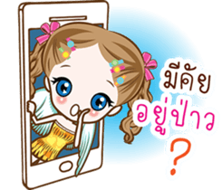 Little Cupids sticker #9628612