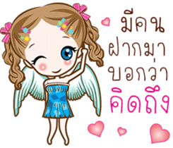 Little Cupids sticker #9628613