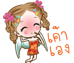 Little Cupids sticker #9628614