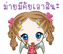 Little Cupids sticker #9628618