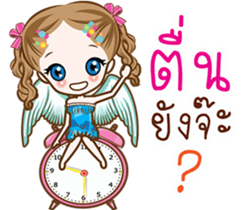 Little Cupids sticker #9628624