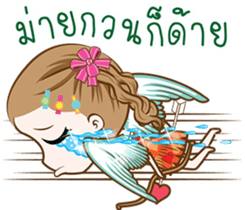 Little Cupids sticker #9628626