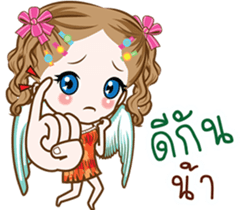 Little Cupids sticker #9628628