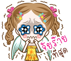 Little Cupids sticker #9628637