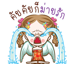 Little Cupids sticker #9628638