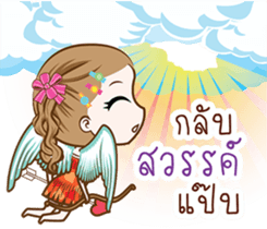 Little Cupids sticker #9628641