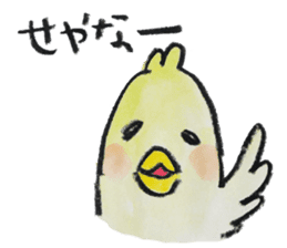 kottsunko KANSAI Edition2 sticker #9628809