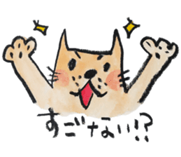 kottsunko KANSAI Edition2 sticker #9628810