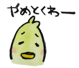 kottsunko KANSAI Edition2 sticker #9628814