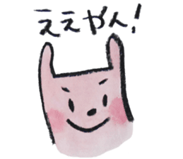 kottsunko KANSAI Edition2 sticker #9628815