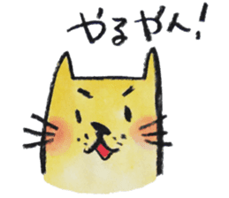 kottsunko KANSAI Edition2 sticker #9628820