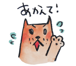 kottsunko KANSAI Edition2 sticker #9628822