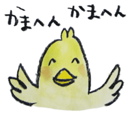 kottsunko KANSAI Edition2 sticker #9628828