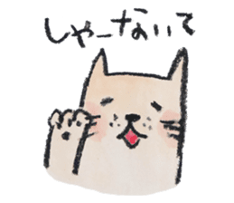 kottsunko KANSAI Edition2 sticker #9628829