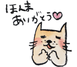 kottsunko KANSAI Edition2 sticker #9628831