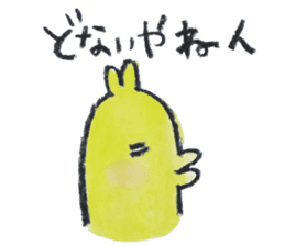 kottsunko KANSAI Edition2 sticker #9628840