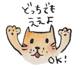 kottsunko KANSAI Edition2 sticker #9628842