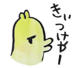 kottsunko KANSAI Edition2 sticker #9628843