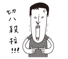 Daily life of Good Friends 2 sticker #9628889