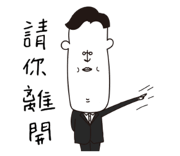 Daily life of Good Friends 2 sticker #9628896