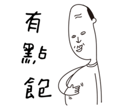 Daily life of Good Friends 2 sticker #9628921