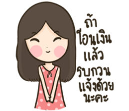 HuaToh&Gabelle Merchant sticker #9628970