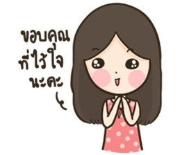 HuaToh&Gabelle Merchant sticker #9628975