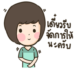 HuaToh&Gabelle Merchant sticker #9628978