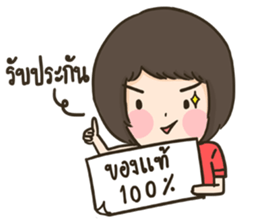 HuaToh&Gabelle Merchant sticker #9628980