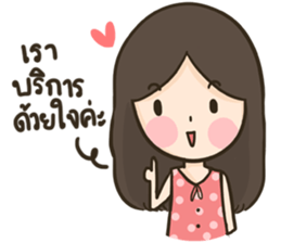 HuaToh&Gabelle Merchant sticker #9628981