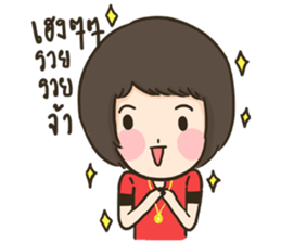 HuaToh&Gabelle Merchant sticker #9628989