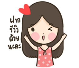 HuaToh&Gabelle Merchant sticker #9628991