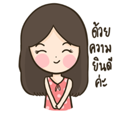 HuaToh&Gabelle Merchant sticker #9628994