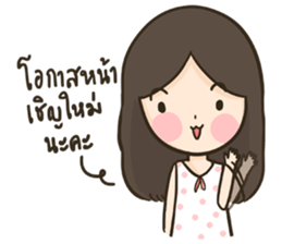 HuaToh&Gabelle Merchant sticker #9628995