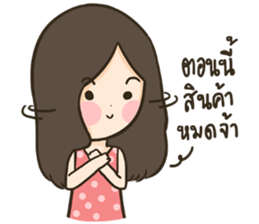 HuaToh&Gabelle Merchant sticker #9628998