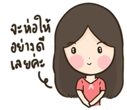 HuaToh&Gabelle Merchant sticker #9629000