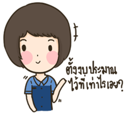 HuaToh&Gabelle Merchant sticker #9629001